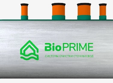 Септик БИОПРАЙМ в Семикаракорске