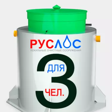 Септик ТАНК в Семикаракорске