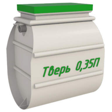 Септик Танк Универсал 1